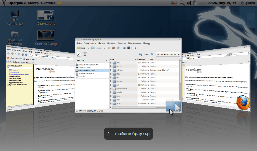 Fenêtre (informatique) — Wikipédia