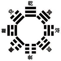 Tao - Wikipedia