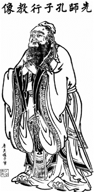 Entretiens de Confucius — Wikipédia