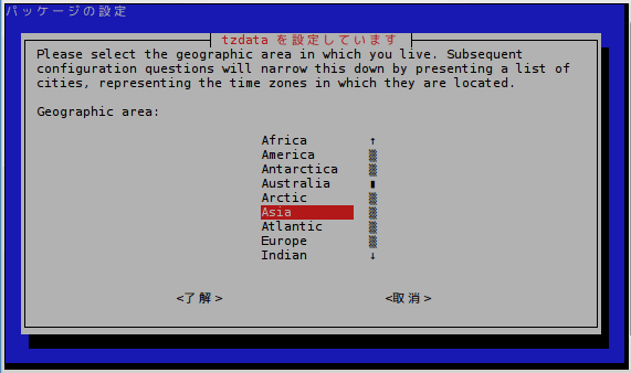 Debian configuration system - Wikipedia