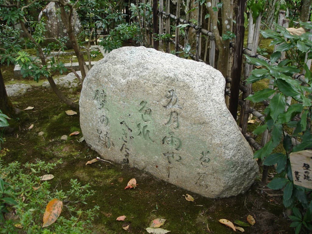 Haïku — Wikipédia