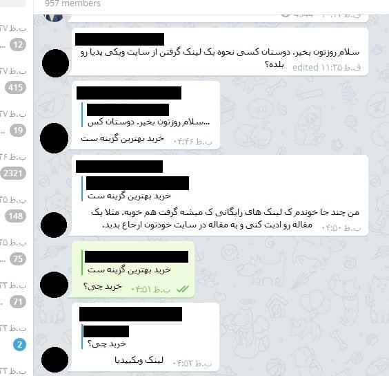 Messagerie instantanée — Wikipédia