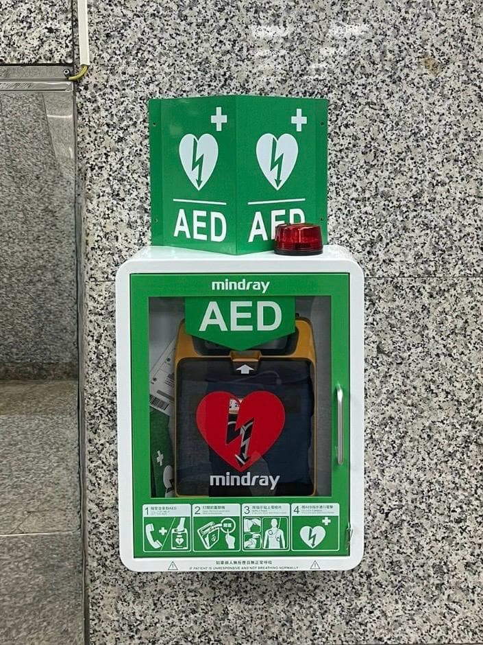 Automated external defibrillator - Wikipedia