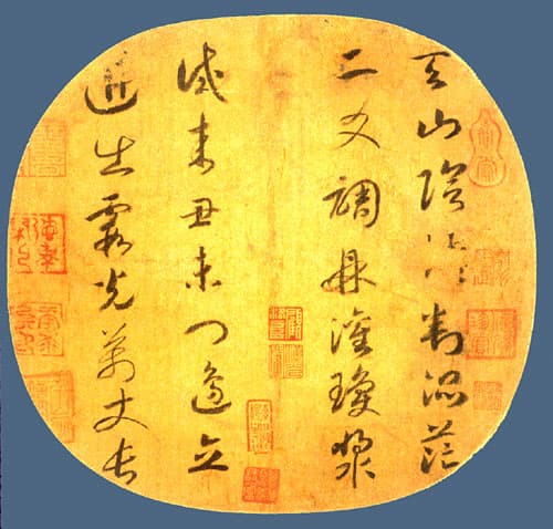 Poésie chinoise — Wikipédia