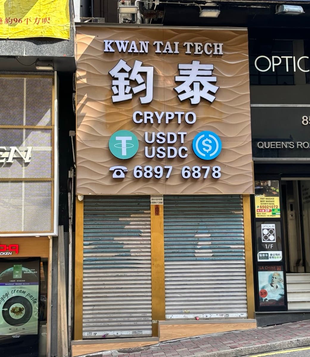 Stablecoin - Wikipedia