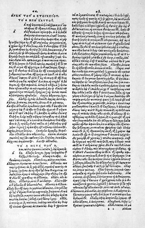 Littérature byzantine — Wikipédia