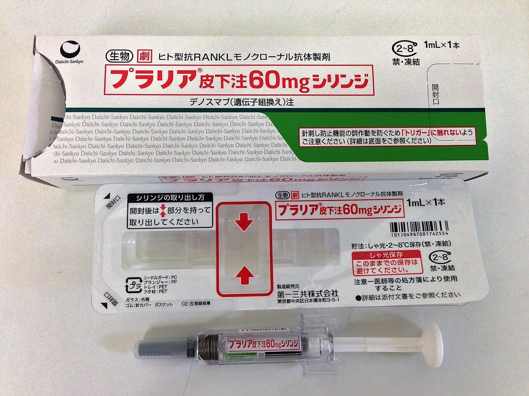 Denosumab — Wikipédia