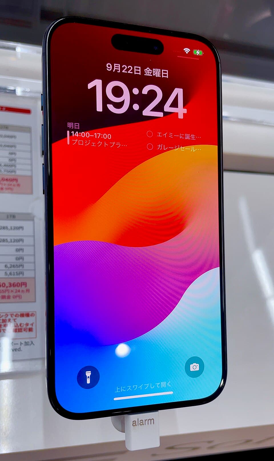 Appareil mobile — Wikipédia