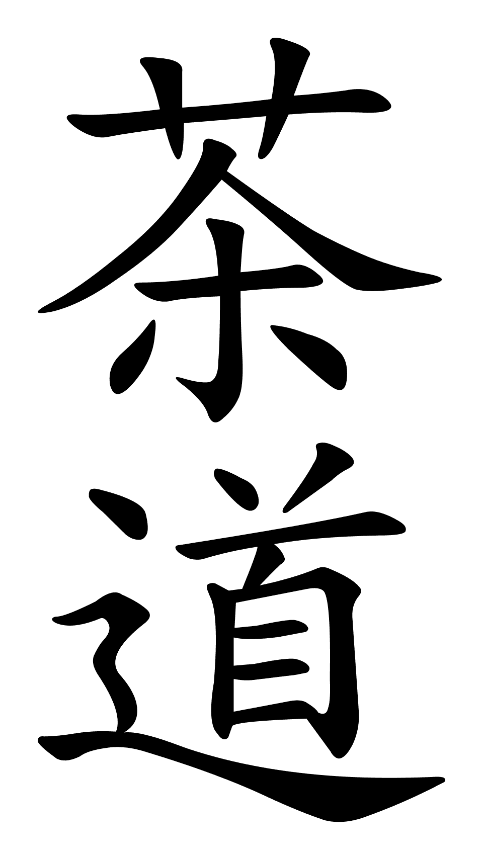 Japanese tea ceremony - Wikipedia