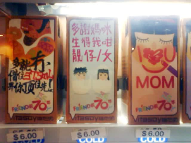 Written Cantonese - Wikipedia